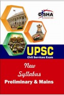 New UPSC Syllabus